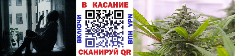 Какие есть наркотики Невинномысск ГАШ МАРИХУАНА мега сайт МЕФ COCAIN Alpha-PVP