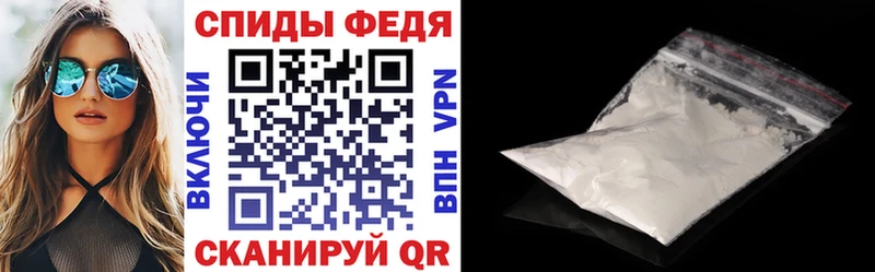 Амфетамин Premium Невинномысск