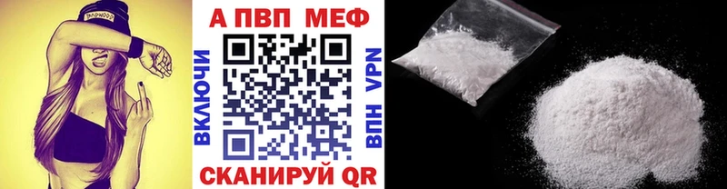 OMG ссылки  дарк нет какой сайт  Альфа ПВП кристаллы  сколько стоит  Невинномысск 
