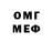МЕТАДОН кристалл Nil Ter
