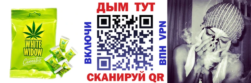 Canna-Cookies конопля Невинномысск