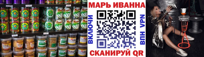 Canna-Cookies марихуана  Невинномысск 