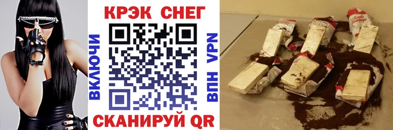 Cocaine Перу  mega зеркало  Невинномысск 