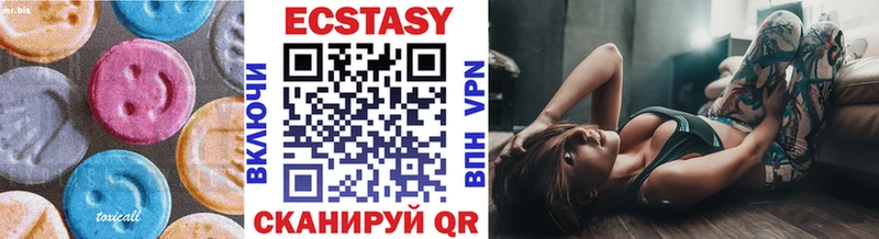 маркетплейс клад  Невинномысск  Ecstasy 250 мг 