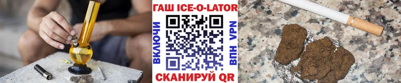 где купить наркоту  Невинномысск  блэк спрут tor  ГАШИШ убойный 
