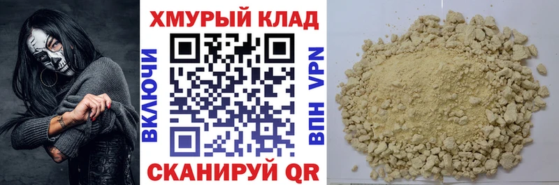 как найти   Невинномысск  блэк спрут как зайти  ГЕРОИН белый 