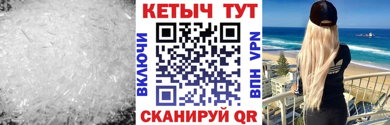 КЕТАМИН VHQ  Невинномысск 