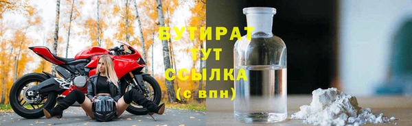 эйфоретик Алексин
