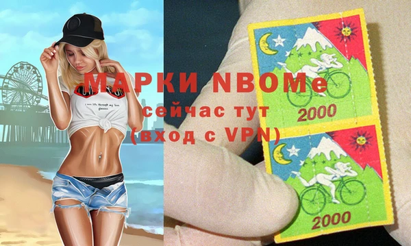трава Билибино