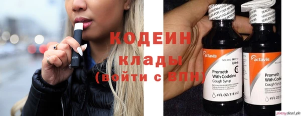 марки nbome Алзамай