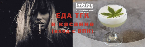 меф VHQ Алексеевка
