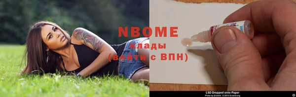 марки nbome Алзамай