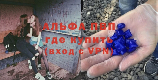 меф VHQ Алексеевка