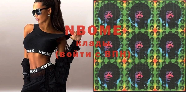COCAINE Бикин