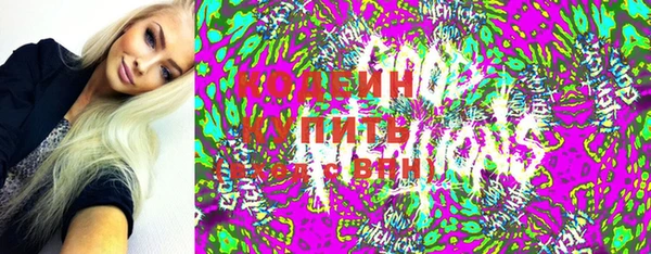 марки nbome Алзамай