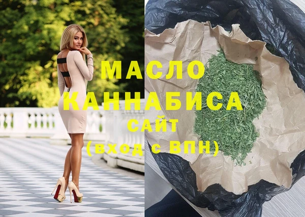 меф VHQ Алексеевка