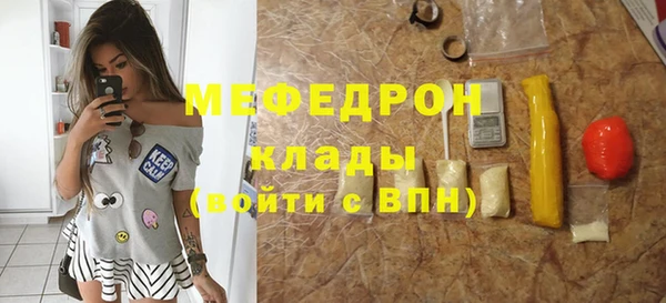 меф VHQ Алексеевка