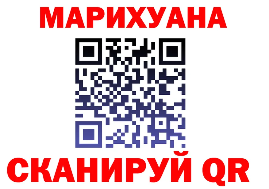 Альфа ПВП VHQ вход площадка OMG Невинномысск