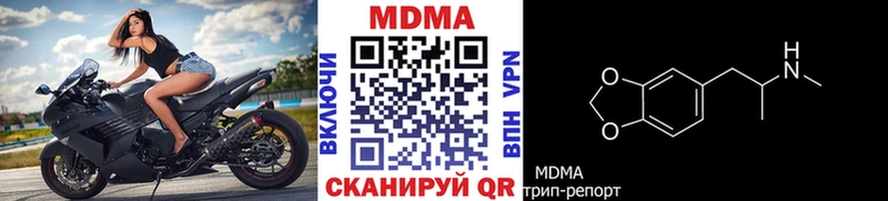 МДМА VHQ Невинномысск