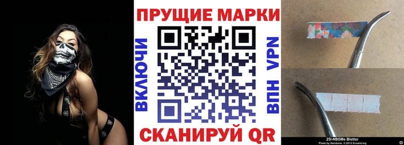 где купить   Невинномысск  kraken зеркало  Марки 25I-NBOMe 1,8мг 