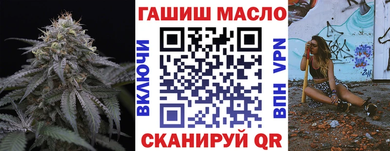 Дистиллят ТГК THC oil  мега рабочий сайт  Невинномысск 