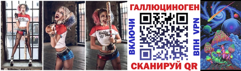 Псилоцибиновые грибы Magic Shrooms  Невинномысск 