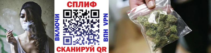 как найти закладки Невинномысск Бошки марихуана гибрид